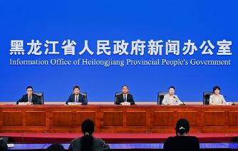 黑龙江秋季文旅“四重好礼”发布全链条护游保障双节市场