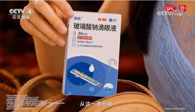 荣登央视《健康中国》 齐鲁制药润怡诠释国民好药品牌实力