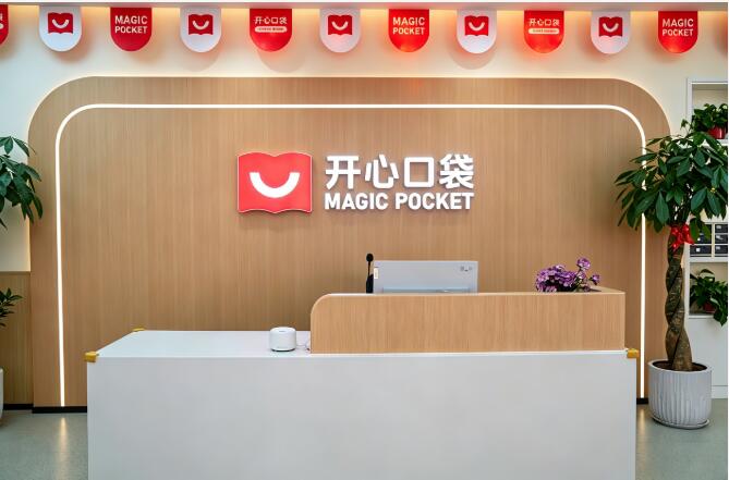 青少儿英语教育品牌开心口袋再拓版图，黄河路校区盛大开业