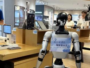 “人工智能+消费”在城市商圈升温