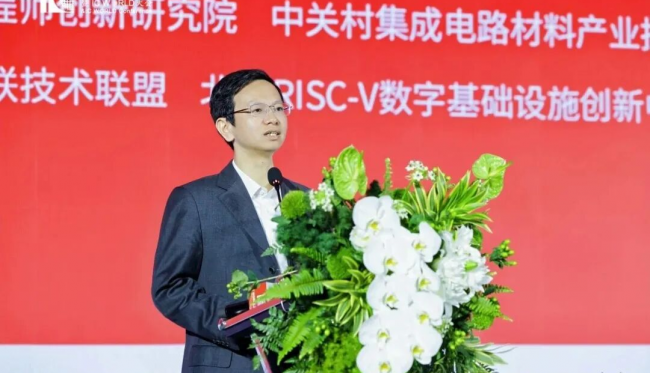 2026北京微电子国际研讨会暨IC WORLD大会在京开幕