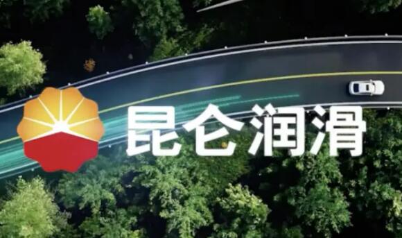 昆仑润滑将国产压缩机换油周期延长至9000小时