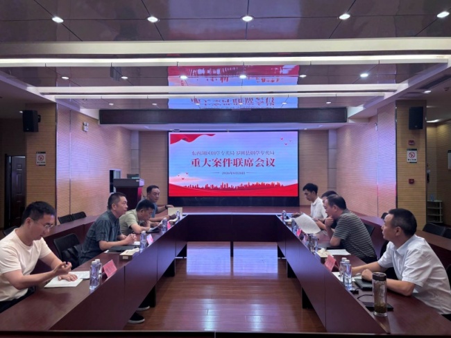 从“一案复盘”到“一网联动