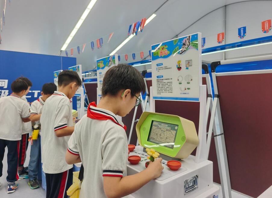 20260921094136808.jpg 20260921094136808.jpg