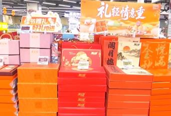 各地拉满节日氛围感 “传统+特色”月饼热销燃旺消费“烟火气”