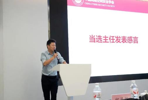 中国网络空间安全学会量子计算安全专业委员会正式成立，依托本源量子牵头建设