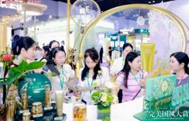 “会、展、典、赏”四大维度联动　香妆产业“超级连接器”再升级