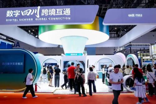 第五届数贸会举行 “数字四川”合力出展 缩略图