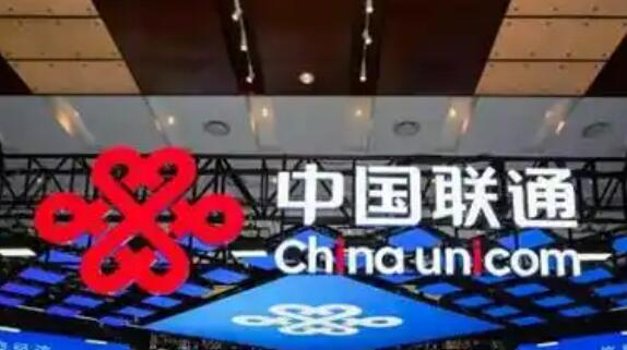 中国联通成立“终端AI原生连接与6G协同通信产业联盟”