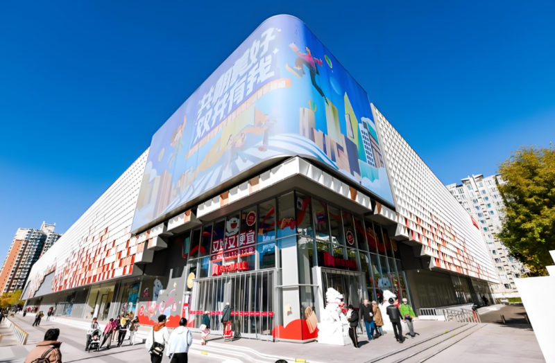 大促领好券，十一狂欢“家”倍补！来京东 MALL、京东电器把钱省明白