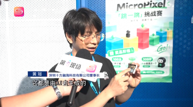 MicroPixel —— 一块国产开源操作系统，正在补上 