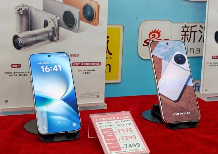 eSIM手机迎来新成员