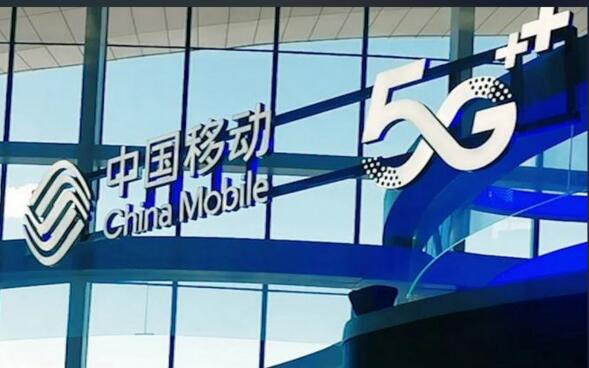 中国移动研究院自主研发的移动5G智能节能平台在南非完成试点验证
