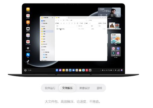 全天办公不断电，这台平板续航够稳
