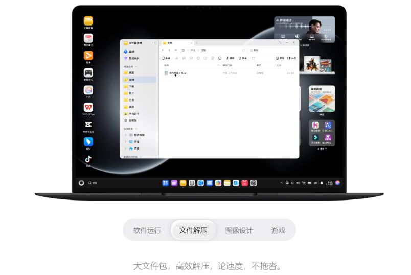 视频会议多也不怕，长续航平板稳稳扛住