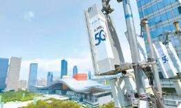 截至8月末我国5G基站总数超519万个