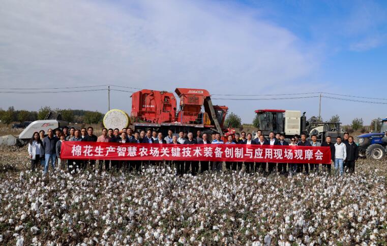 新疆：破解棉花规模化数智化生产技术体系建设难题