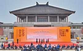2026中外青年学生孔子文化周举办