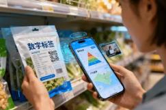 2000多家企业完成标准化食品数字标签应用部署