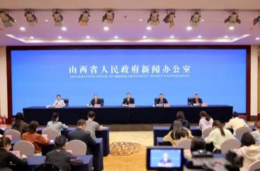 山西将把能源技术攻关作为“头号工程”