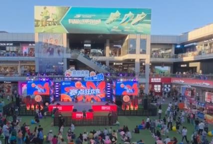 顶级赛事促进文商旅体展融合发展 “第二现场”激活消费新引擎