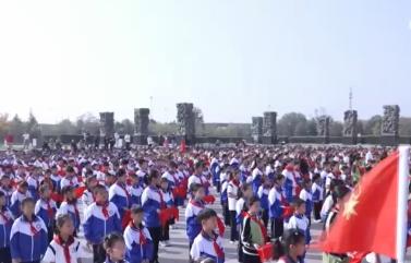 赓续红色血脉 在新时代长征路上跑出好成绩
