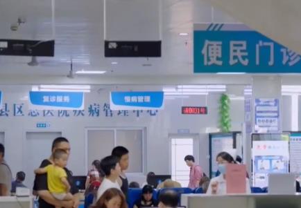 解读·全国卫生与健康大会释放新信号