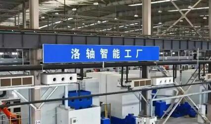 洛阳经济技术开发区：智造焕新 跑出升级加速度