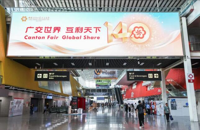 外交部：一系列展会是中国连接全球的重要窗口