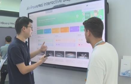 多款AI教育新产品亮相广交会 “中国智造”圈粉全球客商