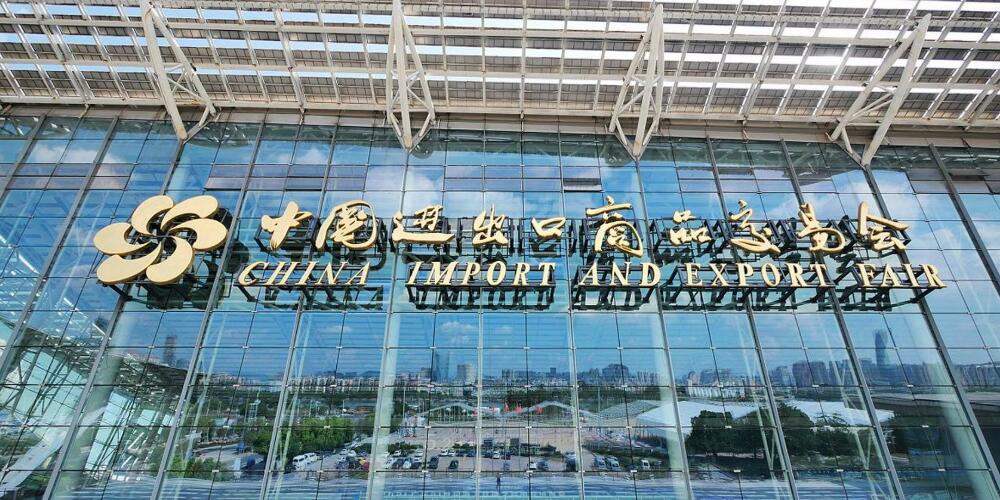 “首次”背后折射七十岁广交会迎来新变化