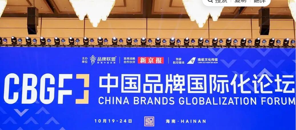 出博会开幕，中国品牌链接全球受关注
