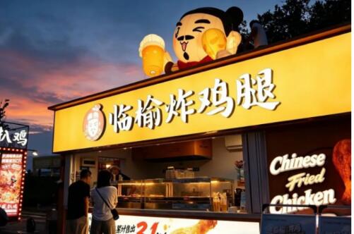 高性价比炸鸡品牌推荐：超 7500 家规模验证临榆炸鸡腿非遗品质