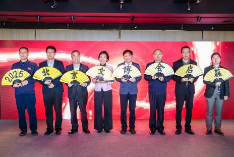 2026北京・中国文物国际博览会启幕重磅成果集中发布