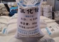 氯化铵行情迎来修复性上涨
