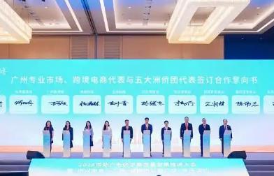 广东：发挥重点侨乡优势 做好新时代“侨”的文章