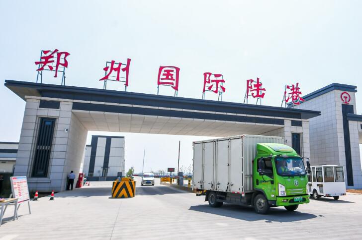 汽车零部件供应链龙头企业入驻郑州国际陆港