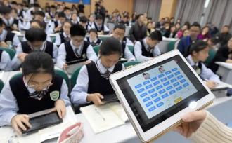 三部门：减少教学过程中电子产品使用时长