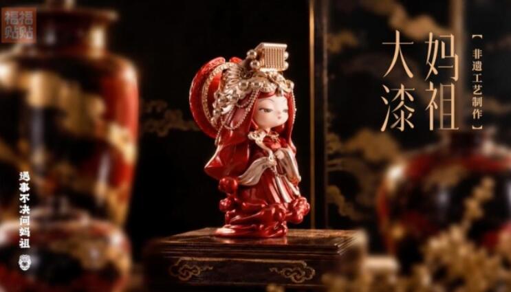 轩辕弘艺联名