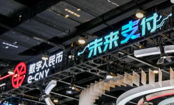 数字人民币“基座”全面升级将带来哪些改变