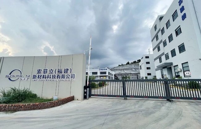 用友YonSuite助力新材料企业索菲立：打通报价、库存与成本管理
