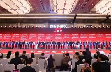 27项大奖创历史新高！广东连续三年在“数据要素×”大赛总决赛总获奖数全国第一