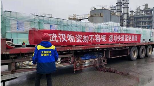 2400立方物资三天内汇集运输到武汉，德邦快递的“逆行者”们在行动