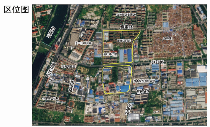 青岛城阳流亭东部片区部分地块控规调整，涉及用地性质变化