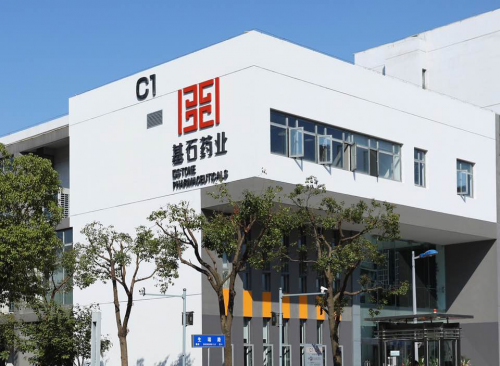 基石药业独家授权EQRx 全球推广2款中国创新肿瘤免疫治疗药