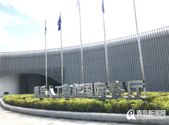 打造全流程产业链 市北区创新人工智能应用赋能经济发展