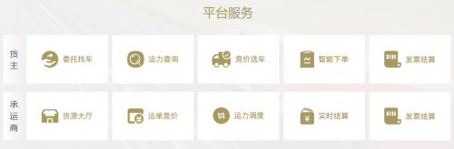 钢来钢往“智慧物流”如何加快黑色大宗物流体系建设？