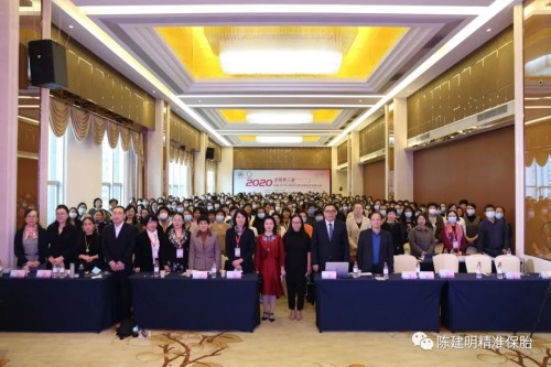 百家争鸣，精彩纷呈！一场全国性的精准保胎学术盛会成功举办！