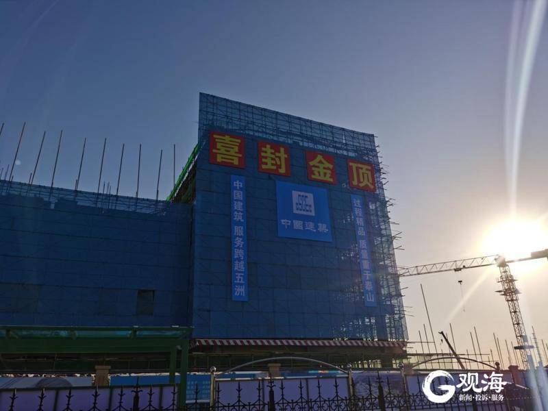 “平度速度”！青岛新东方双语学校项目北区主楼主体结构封顶