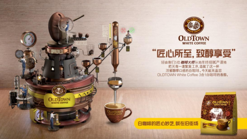 马来西亚旧街场白咖啡，匠心打造致醇享受